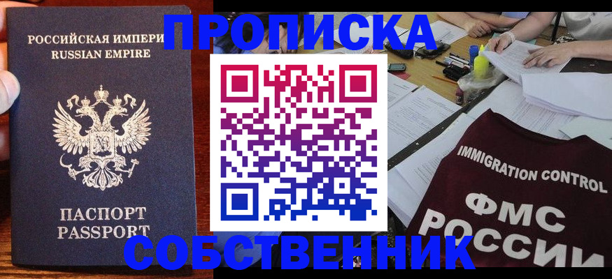 форма 3 в Волоколамске